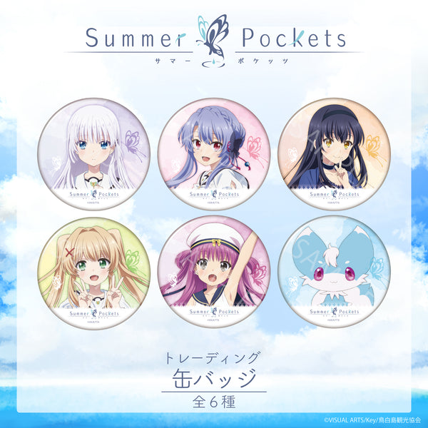 『Summer Pockets』トレーディング 缶バッジBOX(全6種)